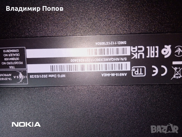 Продавам  Acer Nitro 5 AN515-56-54EA, снимка 4 - Лаптопи за игри - 44715511