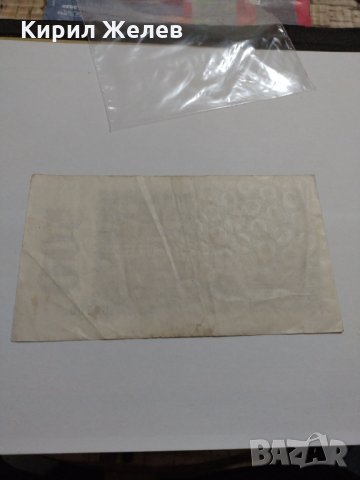 Райх банкнота - Германия - 500 Милиона марки / 1923 година- 17985, снимка 9 - Нумизматика и бонистика - 31024685