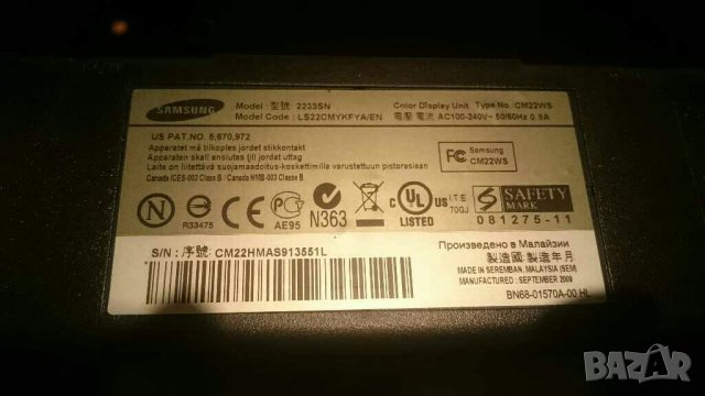 Samsung 2233sn на части