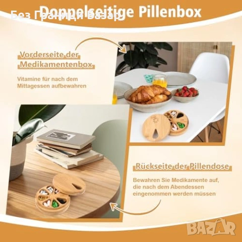 Нова Бамбукова кутия за лекарства 7 дни сутрин вечер 14 отделения, снимка 6 - Други - 53970011