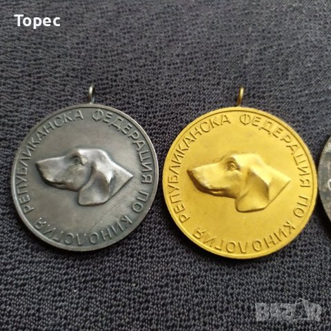 Три кучешки медала - кинология, снимка 3 - Антикварни и старинни предмети - 32979158