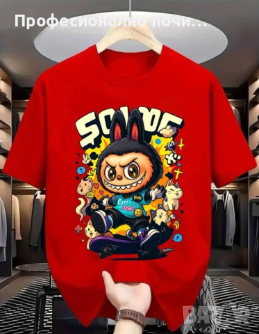 Тениски С ДО 5ХЛ РАЗМЕР  Права кройка  Модела се произвежда в България  Памук  Гръдна обиколка/дължи, снимка 11 - Тениски - 54011041