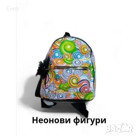 Компактни цветни ранички с пухче, изкушение за всеки ценител., снимка 7 - Раници - 48384114