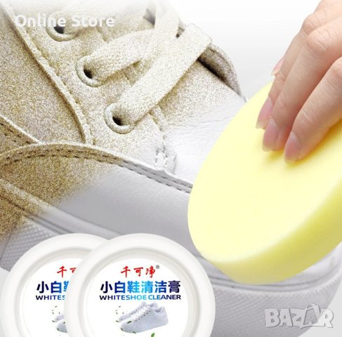 Паста за почистване на бели обувки, снимка 5 - Други - 42707486