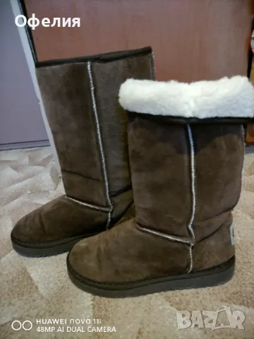 Топли ботуши