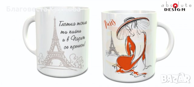 Чаши със столици, снимка 9 - Чаши - 33758619