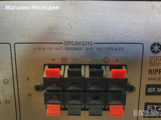 Усилвател Yamaha A-500 В отлично техническо и визуално състояние., снимка 12 - Ресийвъри, усилватели, смесителни пултове - 49052906