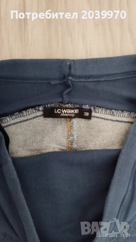 Панталони за бременни LC Waikiki, снимка 4 - Панталони - 37767393