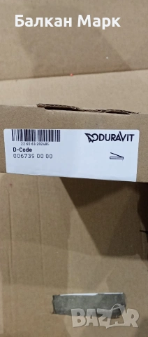 Тоалетна седалка Duravit D-Code – Бяла, снимка 4 - Други - 53087110
