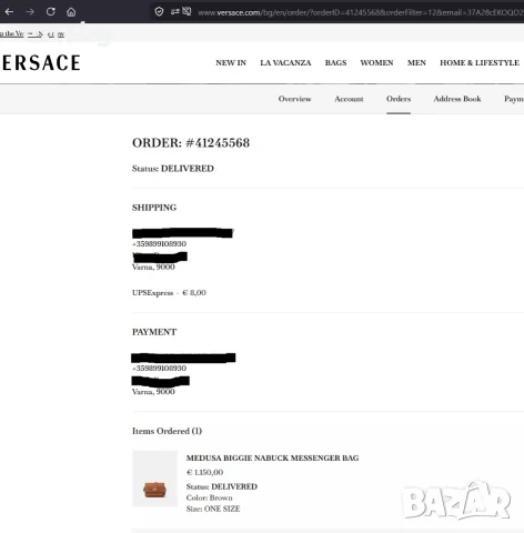 VERSACE Medusa нова оригинална мъжка чанта от набук, снимка 9 - Чанти - 55804426