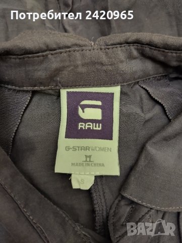 G-Star RAW дамска риза, снимка 3 - Ризи - 42462408