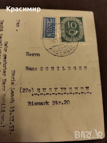 Религиозна Картичка.1953 г.