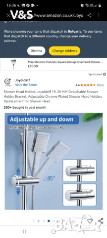 Универсален държач за ръчен душ Joyoldelf, 16-27 мм регулируем държач за душ , снимка 6 - ВИК - 49907340