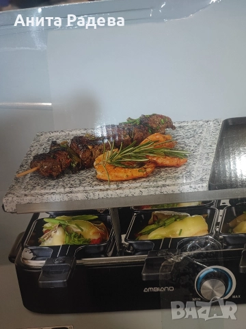 Скара раклет , снимка 3 - Скари - 52926844