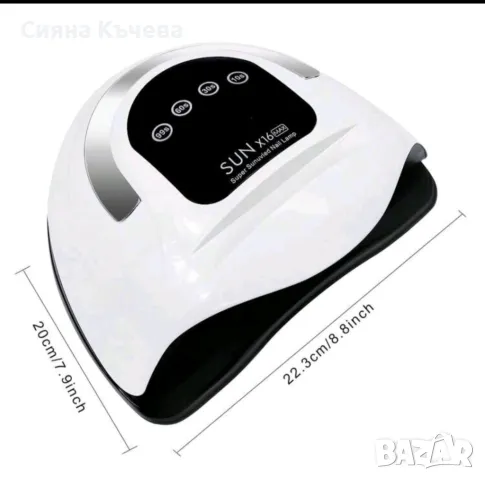 Професионална лампа за маникюр SUN X16 MAX – 320 W – 72 LEDs., снимка 6 - Продукти за маникюр - 49030409