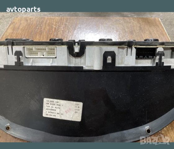 Fiat marea 1.6i 1999година километраж, снимка 3 - Части - 40481582