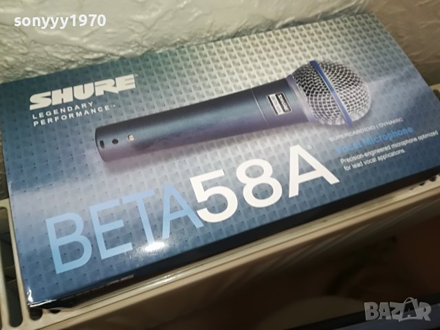 SHURE BETA-КОМПЛЕКТ 0306221229