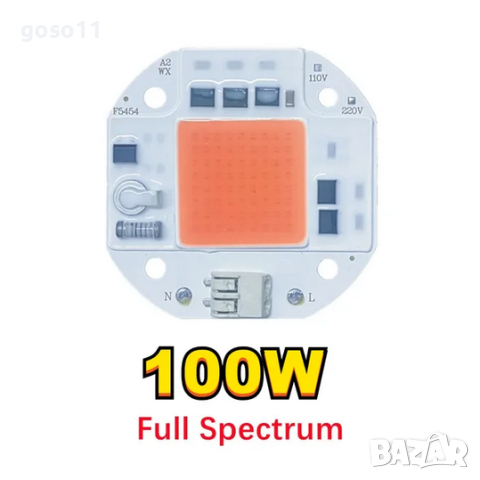 LED модули/чипове, снимка 9 - Лед осветление - 44803635