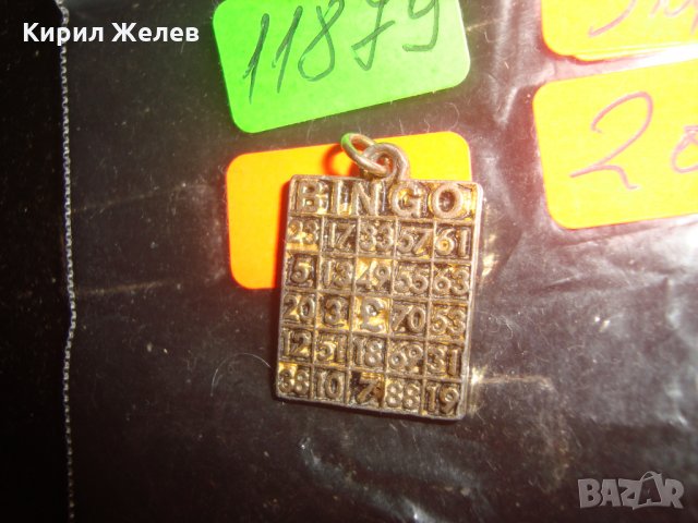 БИНГО - МЕДАЛЬОН за КЪСМЕТ 11879, снимка 4 - Колиета, медальони, синджири - 31401202