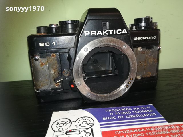 praktica-ретро фото-внос france 1910201604, снимка 1 - Фотоапарати - 30477350