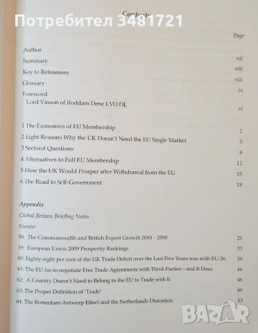 Британски алтернативи на членството в ЕС / Time to Say No. Alternatives to EU Membership, снимка 2 - Художествена литература - 54243978