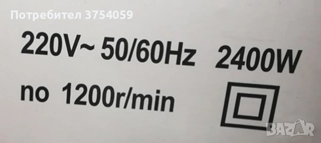 Бъркалка-миксер за бетон, снимка 6 - Други инструменти - 47718624