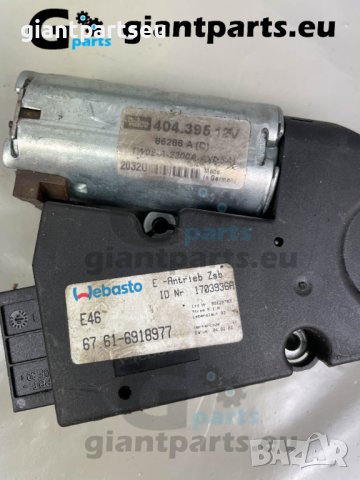 Мотор Шибидах за БМВ е46 BMW e46 , 6918977, снимка 2 - Части - 40488586