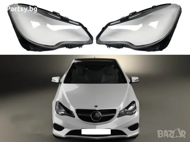 Стъкла за фарове на Mercedes E-Class W207 / A207 / C207 Facelift (2013-2017), снимка 4 - Части - 47663343