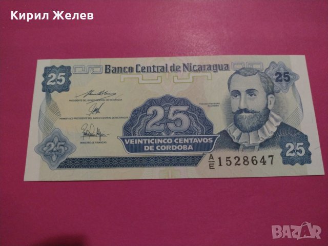 Банкнота Никарагуа-15831, снимка 2 - Нумизматика и бонистика - 30593252