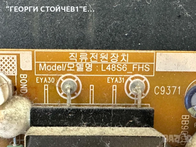 UE48JU6500W   BN41-02344   BN94-10163 BN44-00807D  L48S6_FHS CY-WJ048HGLV3H   V5DU-480DCB-R1, снимка 10 - Части и Платки - 50746196