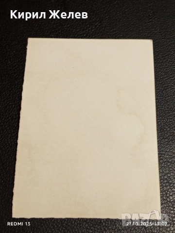 Винтидж рядка снимка картичка на ПОП ИКОНАТА Michael Jackson за КОЛЕКЦИОНЕРИ 51208, снимка 9 - Колекции - 52129937