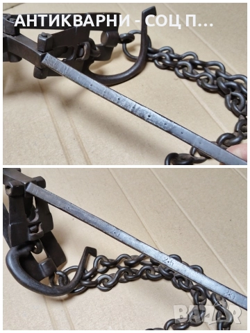 Стар Кован Османски Кантар., снимка 8 - Антикварни и старинни предмети - 52992267