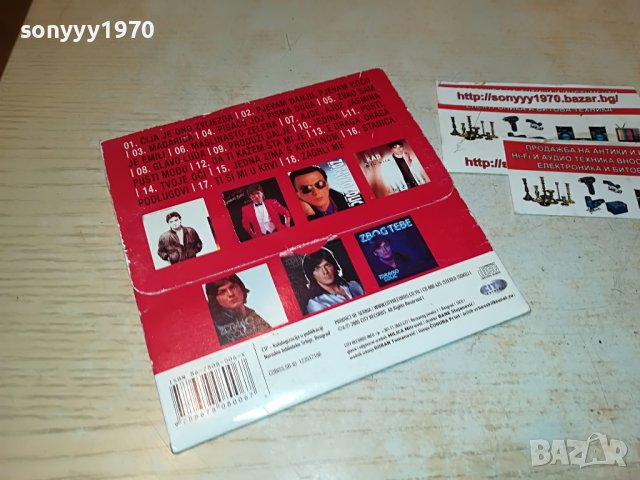 ЗАЯВЕНО-ZDRAVKO COLIC-ANTOLOGIJA CD 0809220850, снимка 13 - CD дискове - 37934993