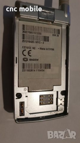 Sagem My C-2, снимка 5 - Други - 35241586