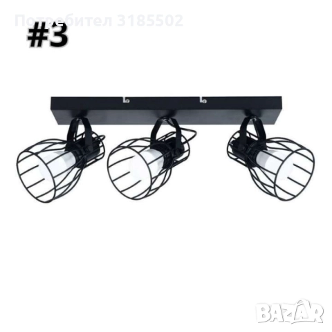 Спот Tirion, E27, 1 max 40 W  стилният шик за всеки дом, снимка 2 - Лампи за таван - 51456364