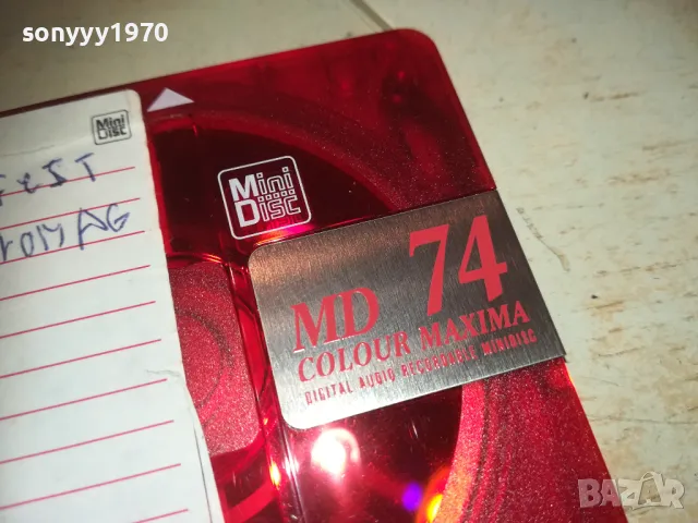 EMTEC RED MINIDISC 2309241318, снимка 9 - CD дискове - 47329261