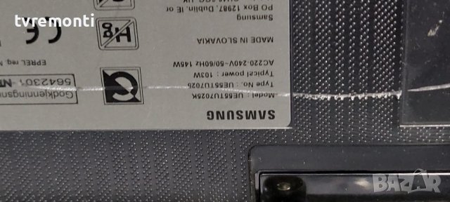 Main Samsung UE55TU7025K BN9650973M BN96-50973M, снимка 5 - Части и Платки - 38425345