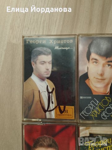аудио касети Георги Христов, снимка 2 - Аудио касети - 38491254