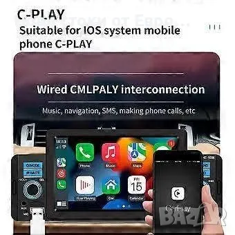 Мултимедия Car Радио 1 Din 5" CarPlay Bluetooth Android-Auto Handsfree MP5 Player TF USB FM Стерео  , снимка 9 - Навигация за кола - 49203983