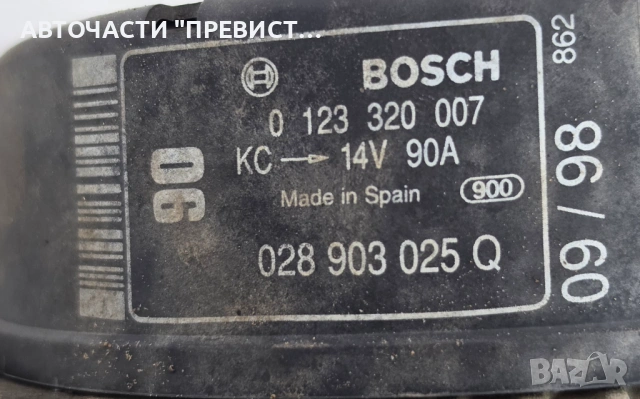 Алтернатор Генератор Сеат Ибиза Голф 3 Поло Seat Ibiza VW Golf 3 Polo OEM 028903025q, снимка 2 - Части - 54221446