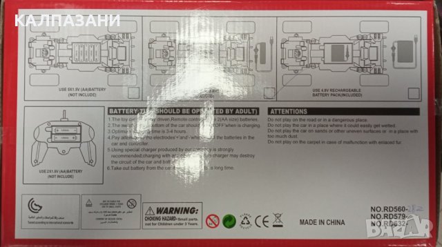 Голям РУ автомобил с диско светлини и пушек – ЧЕРЕН 560 2, снимка 3 - Коли, камиони, мотори, писти - 39362965
