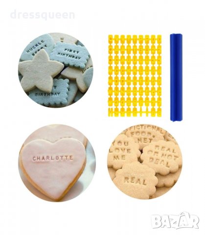 2953 Печат за бисквити с цифри и букви, снимка 6 - Форми - 34265029