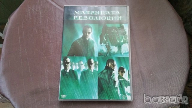 оригинални филми двд -1 цена на брой , снимка 18 - Други жанрове - 10536521