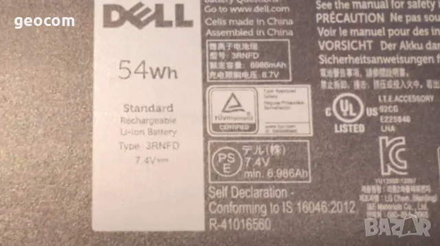 DELL 3RNFD оригинална батерия (7.4V, 6986mAh, 54Wh, LG), снимка 3 - Батерии за лаптопи - 48873297