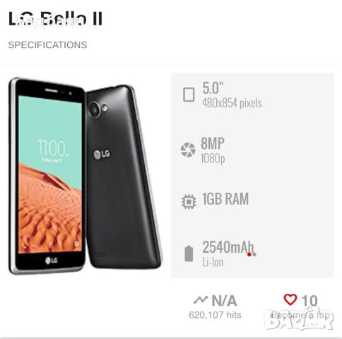 LG Bello II, снимка 5 - LG - 42757994