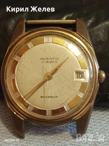 Стар механичен часовник мъжки INVENTIC SWISS MADE позлатен работи за КОЛЕКЦИЯ 51466, снимка 3 - Антикварни и старинни предмети - 52363020