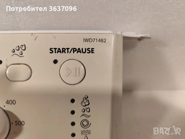 панел за управление Indesit IWD71482, снимка 2 - Перални - 55755259