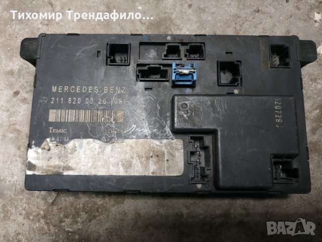 MERCEDES E W211 Front Left Door Control Unit 2118200326 ,211 820 03 26, модул шофьорска врата, снимка 2 - Части - 30372357