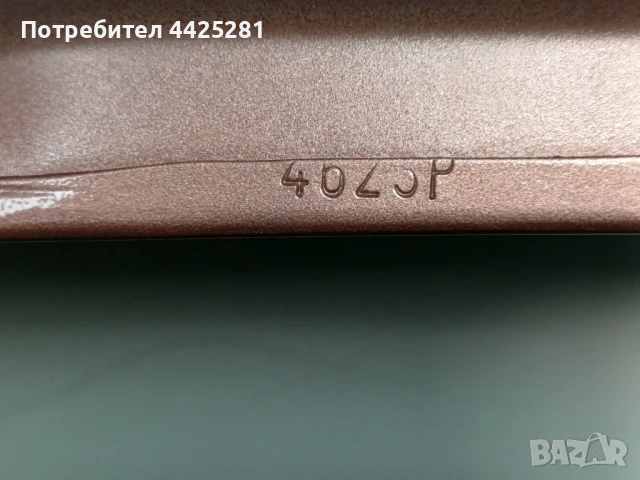 преден капак Opel Grandland от 2025 г. #1008V ., снимка 7 - Части - 51391040