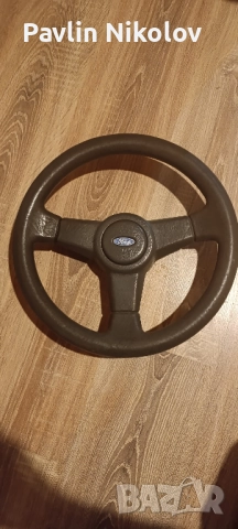 волан за Форд 